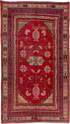 Antique Khotan Area Rug (4' x 8')